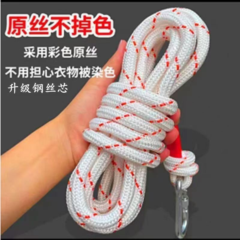 10米晾衣绳耐晒绳耐磨绳晒被绳撒网晒被子绳外卖绳