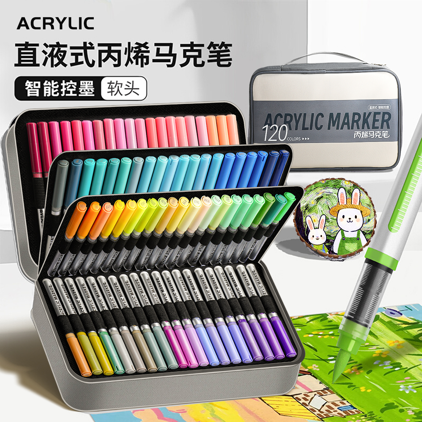 直液式丙烯马克笔软头可叠色小学生美术专用不透色可水洗画画彩色