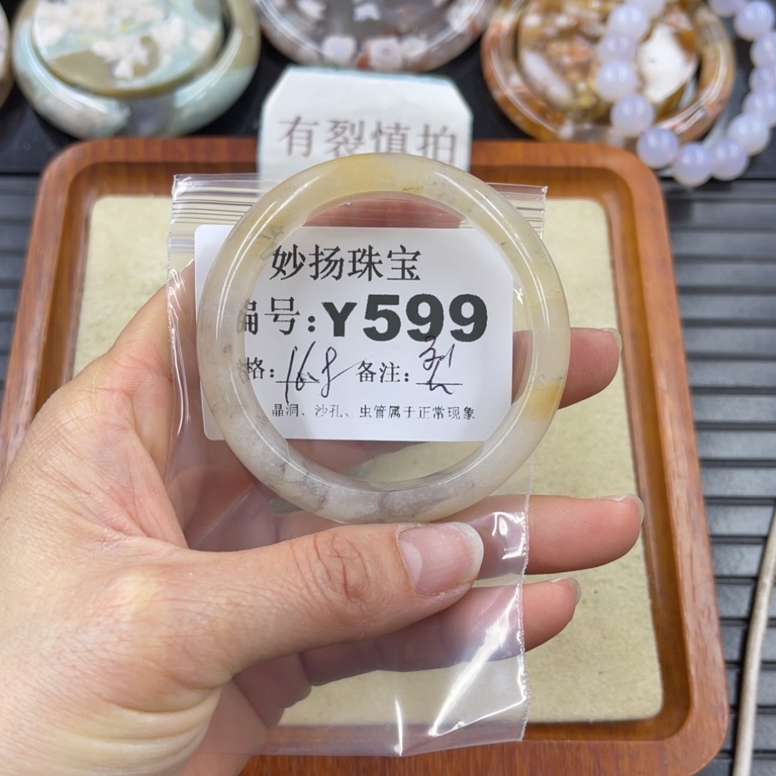 硅化珊瑚（珊瑚玉）默认有裂未镶嵌爱*