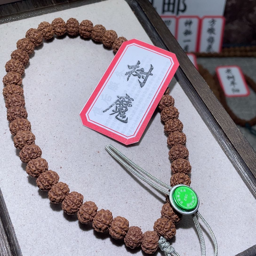 手串金刚菩提352树魔