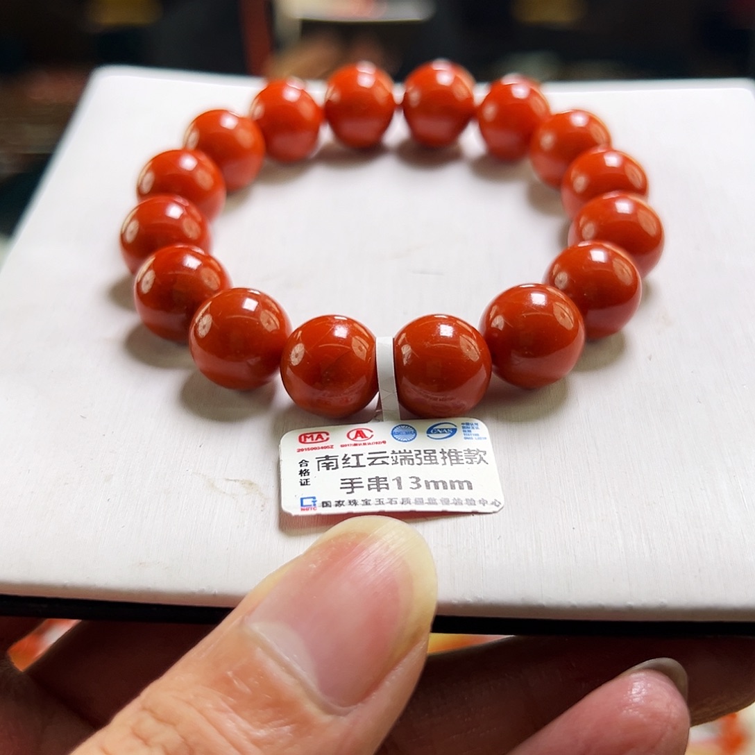 南红玛瑙未镶嵌买13mmmmmm