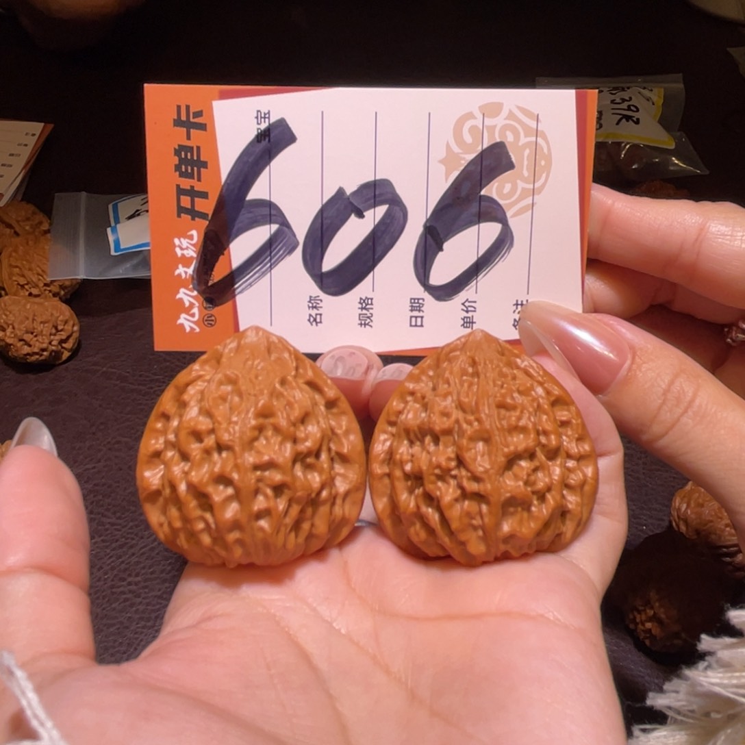 文玩核桃把件39金牛