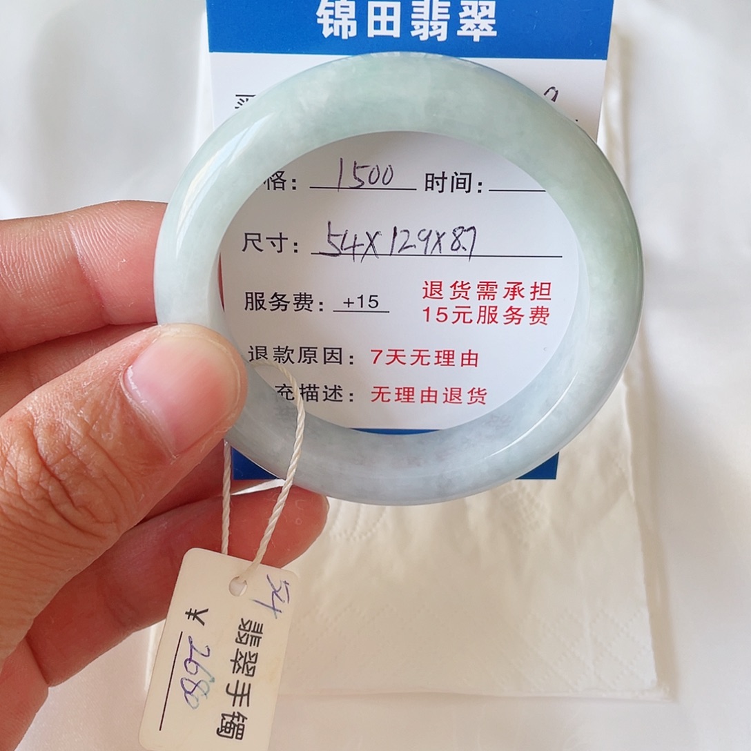 果****未镶嵌手镯翡翠5411111111