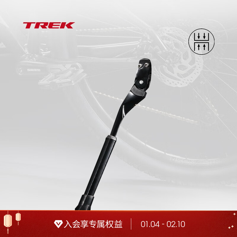 TREK/崔克Bontrager坚固耐用高品质可调节自行车一体式后置撑脚架