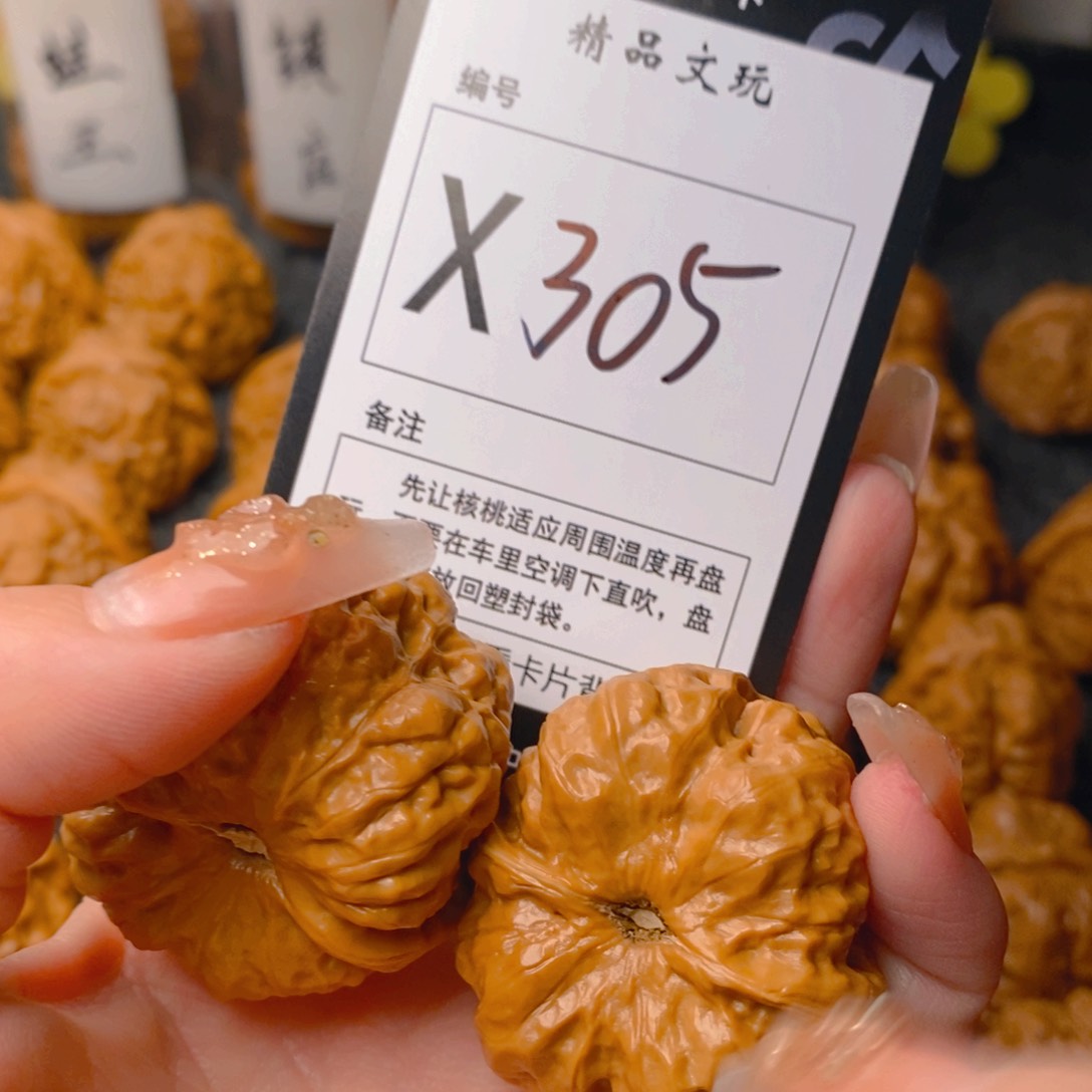 手串/手链核桃蛤蟆