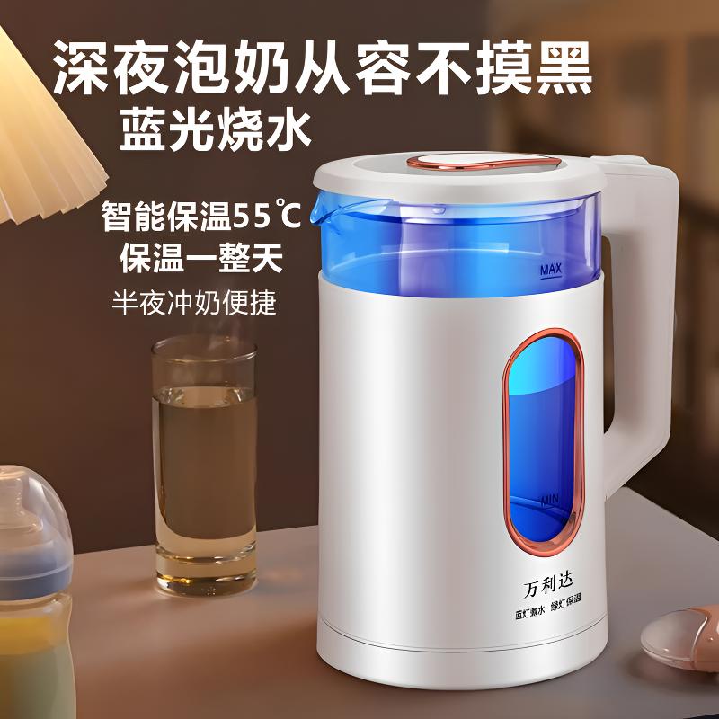 万利达电热水壶无异味煮水家用大容量高硼硅玻璃电水壶全自动保温