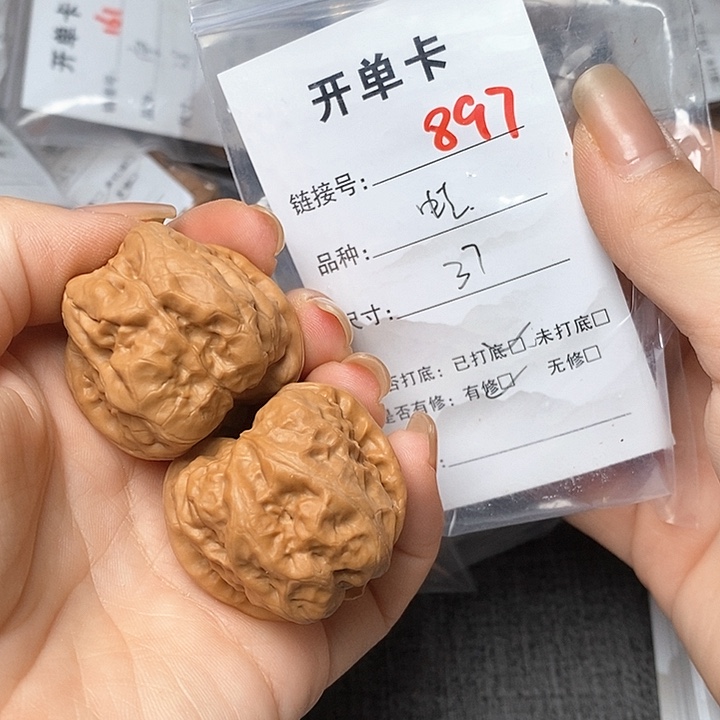文玩核桃把件897哈哈哈