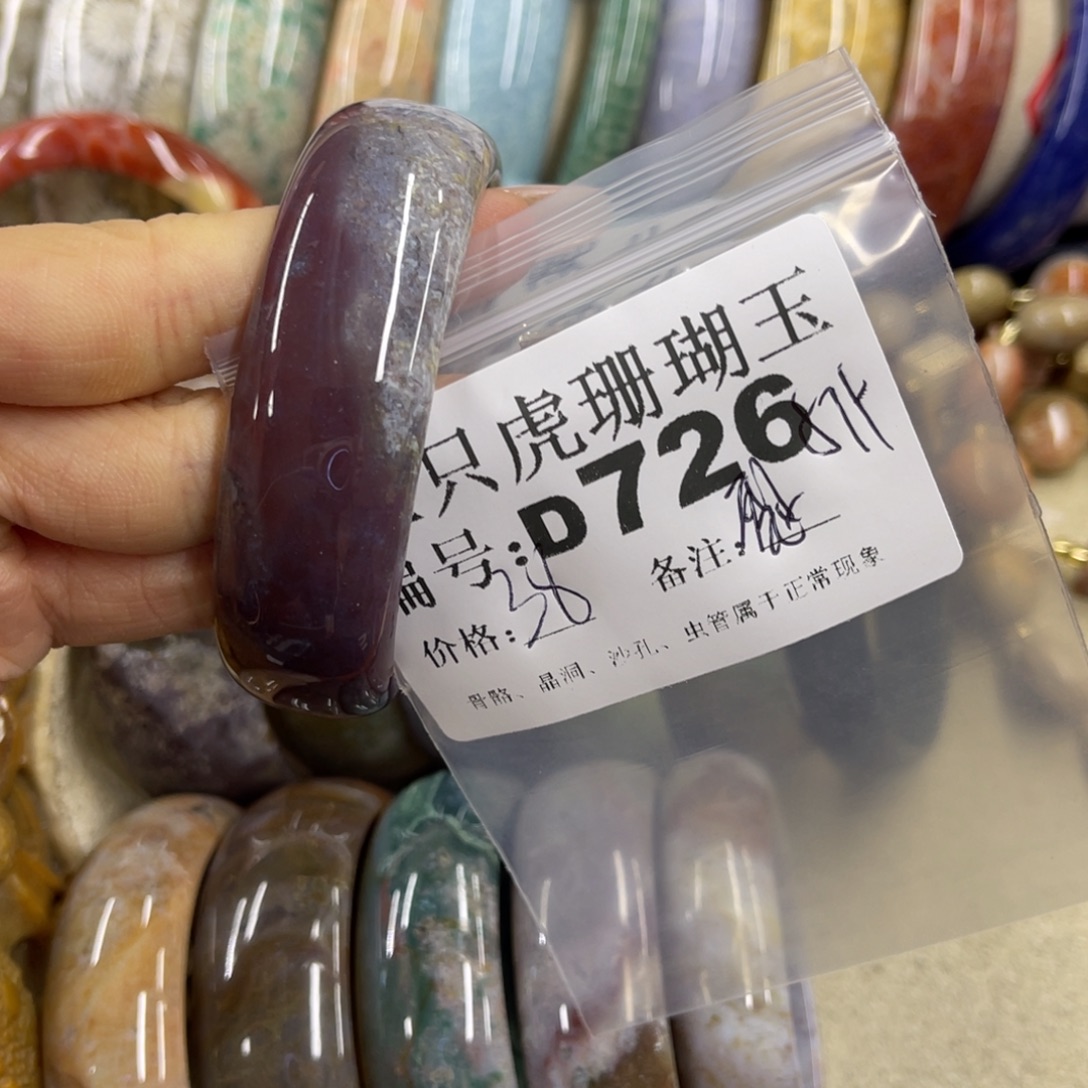 奶***可硅化珊瑚（珊瑚玉）未镶嵌h