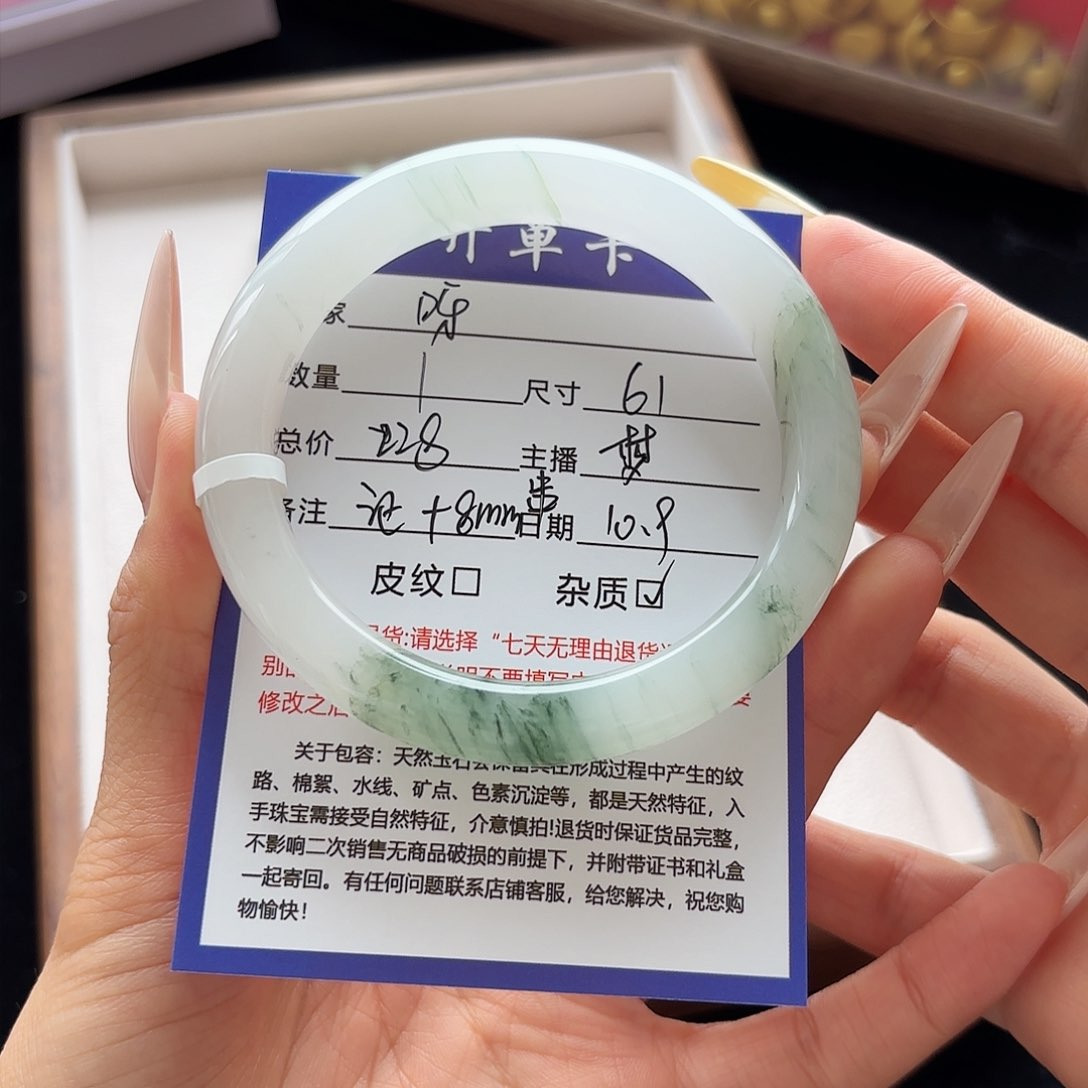 未镶嵌手镯石英岩玉呀