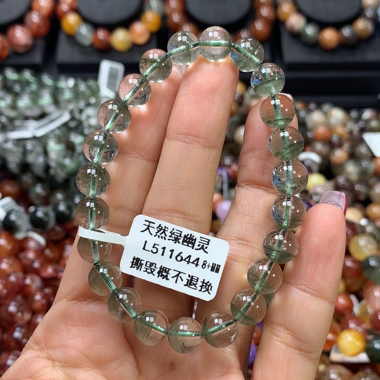 【闪购商品】水晶手链未镶嵌我***萱，