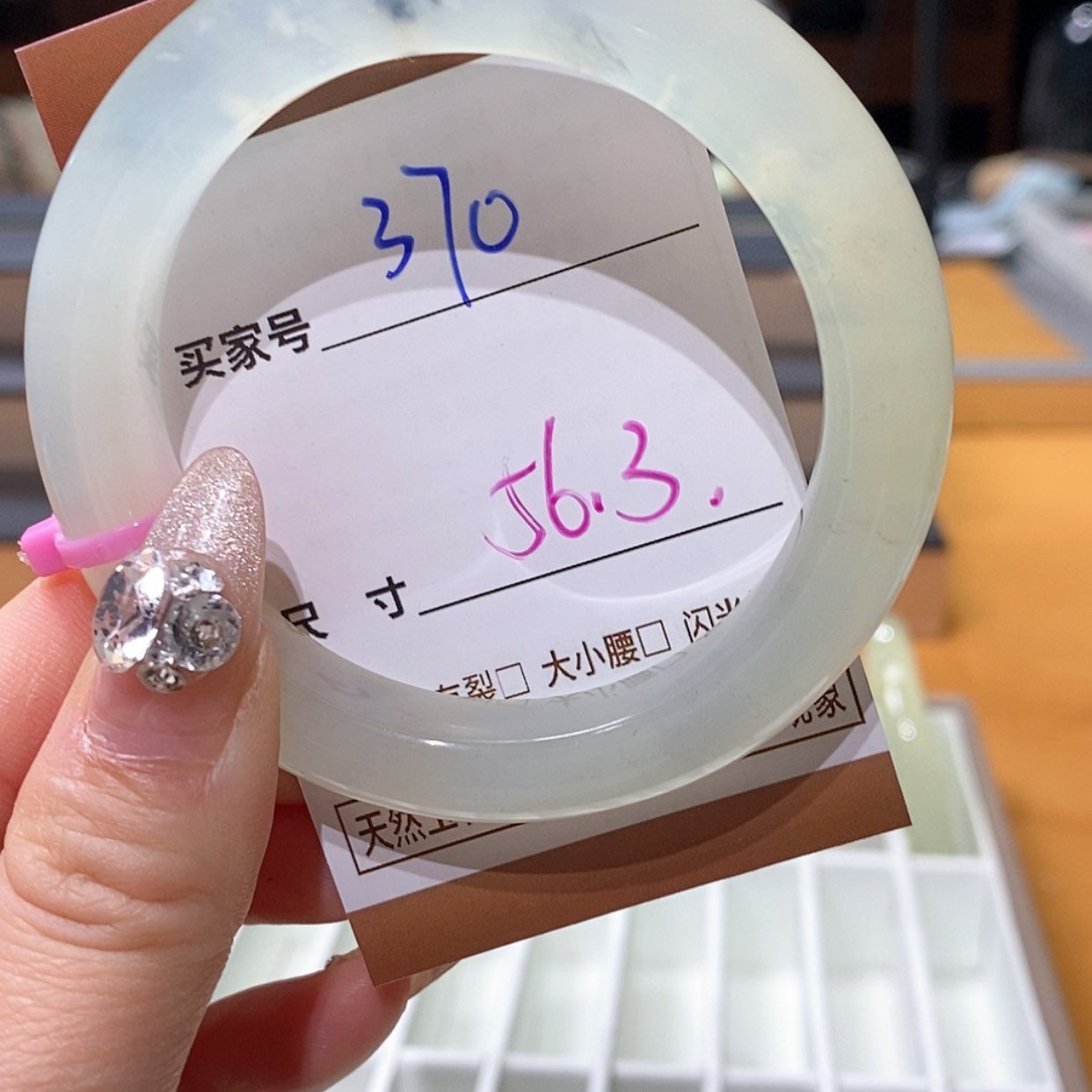 【闪购商品】蛇纹石玉手镯未镶嵌