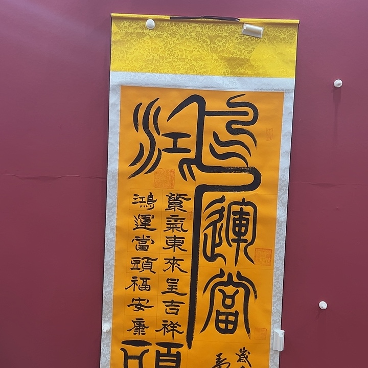 书法可口可乐公司在淘宝上发布的