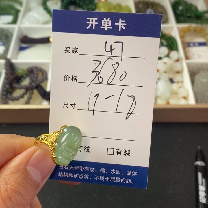 和田玉（碧玉）戒指18K金镶嵌