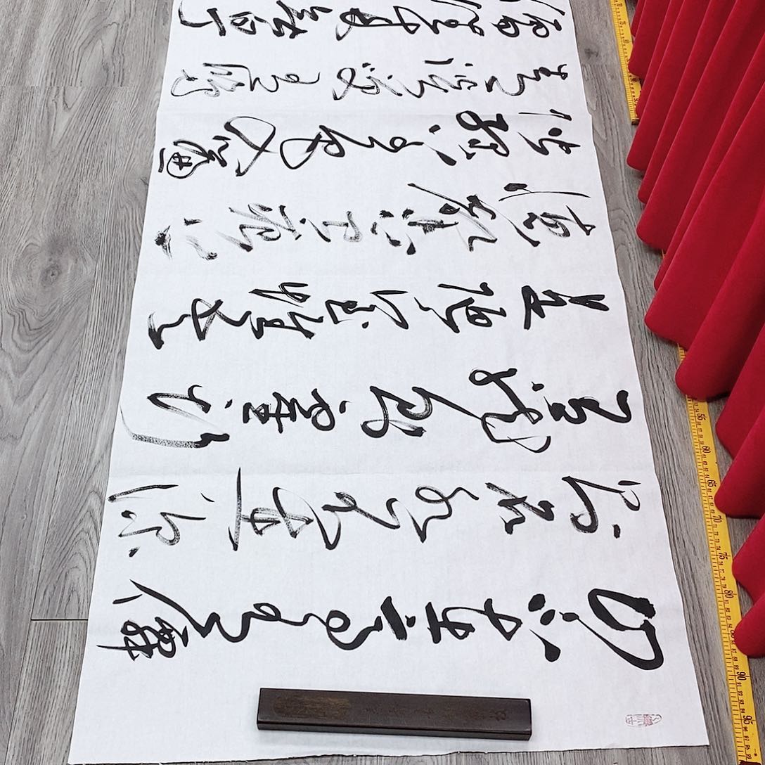 书法孙老师书法作品