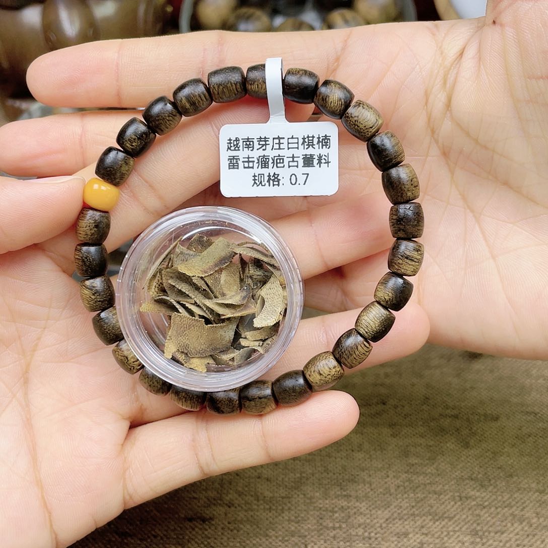 沉香碎屑沉香梁*人➕沉香佛珠越南芽庄白奇楠雷击瘤疤料