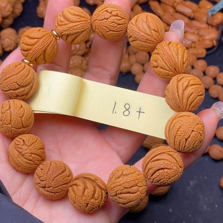 秦岭龙纹桃核14颗