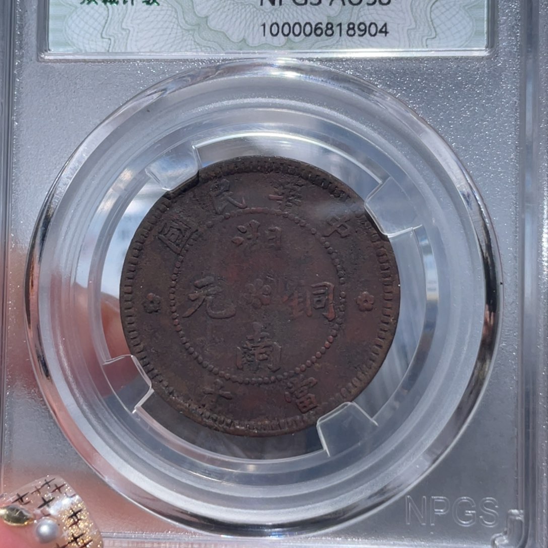 金属通古博今姚姚8904