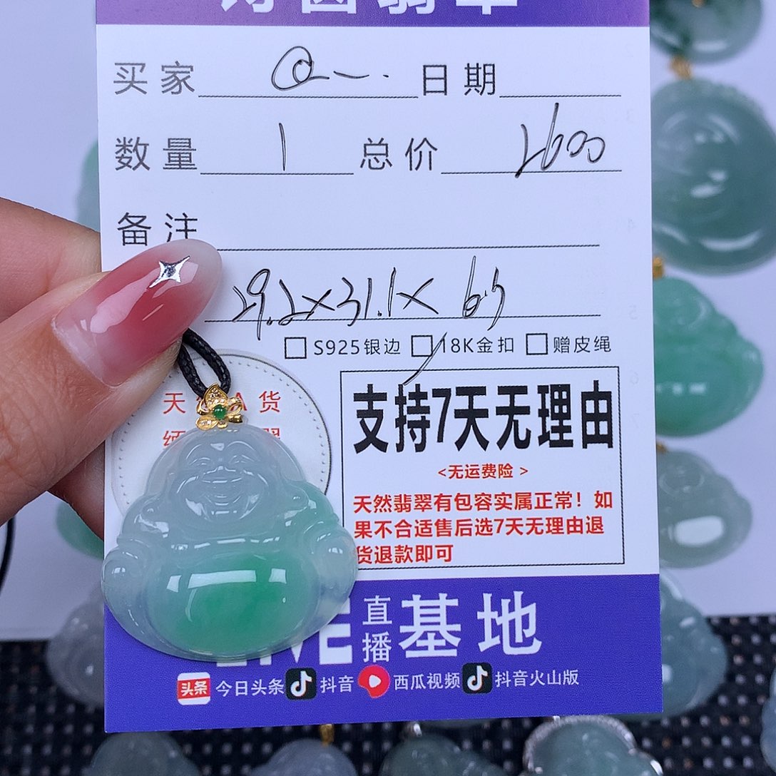 翡翠未镶嵌颈饰@*敏天然