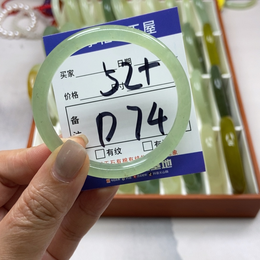 岫玉未镶嵌手镯手镯