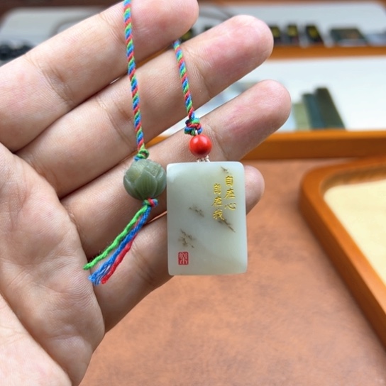 和田玉（糖玉）未镶嵌颈饰