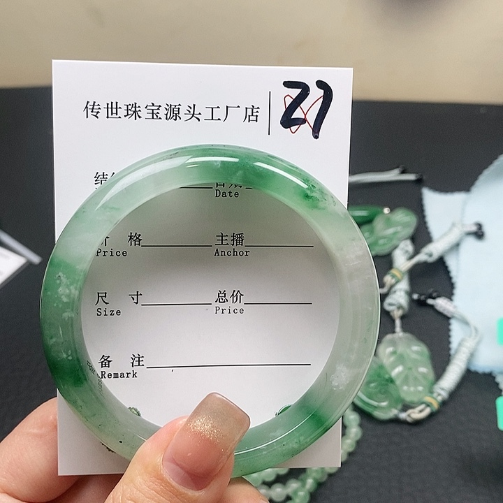 石英质玉手镯未镶嵌