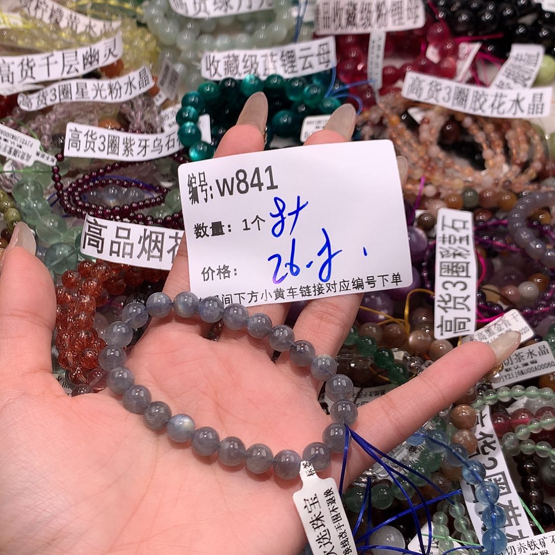 水晶手串未镶嵌841¥@……