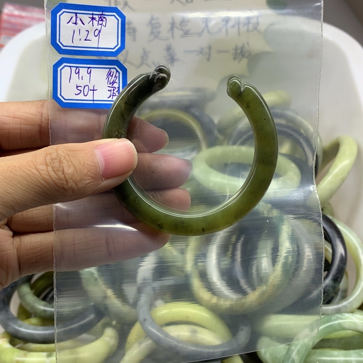 蛇纹石玉未镶嵌手镯小*●