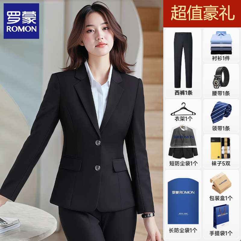 【尊御罗蒙严选】女士商务职业装修身西服套装女时尚西装上班裙子