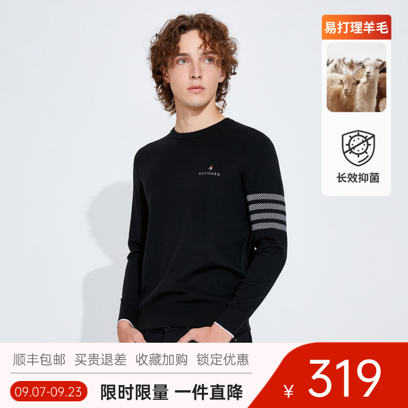 [含丝光羊毛]navigare意大利小帆船条纹毛衣男保暖抑菌套头针织衫
