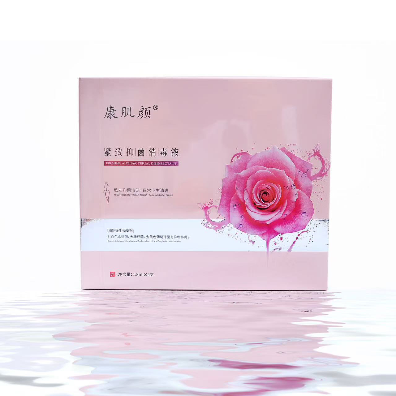 【支持试用，康肌颜紧致抑菌液