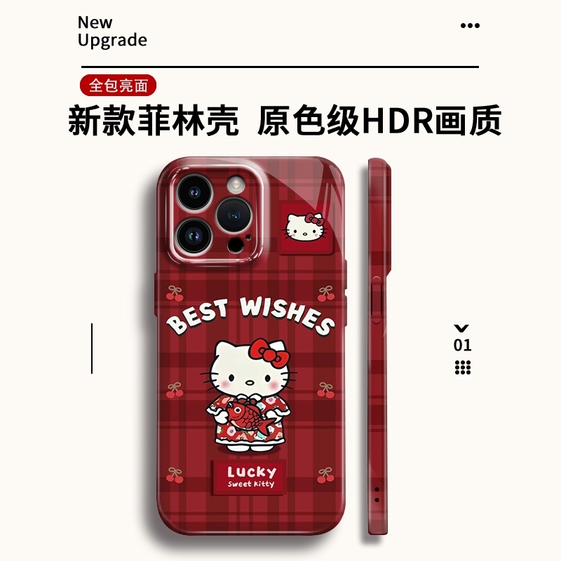 红抱鱼KIT适用苹果17/16全包手机壳华为70OPPOX8小米15pro/vivoS3