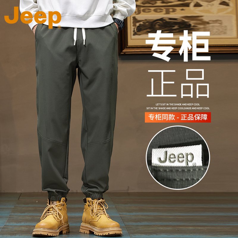 JEEP/吉普休闲束脚裤男款春季新款潮流时尚百搭宽松大码运动长裤