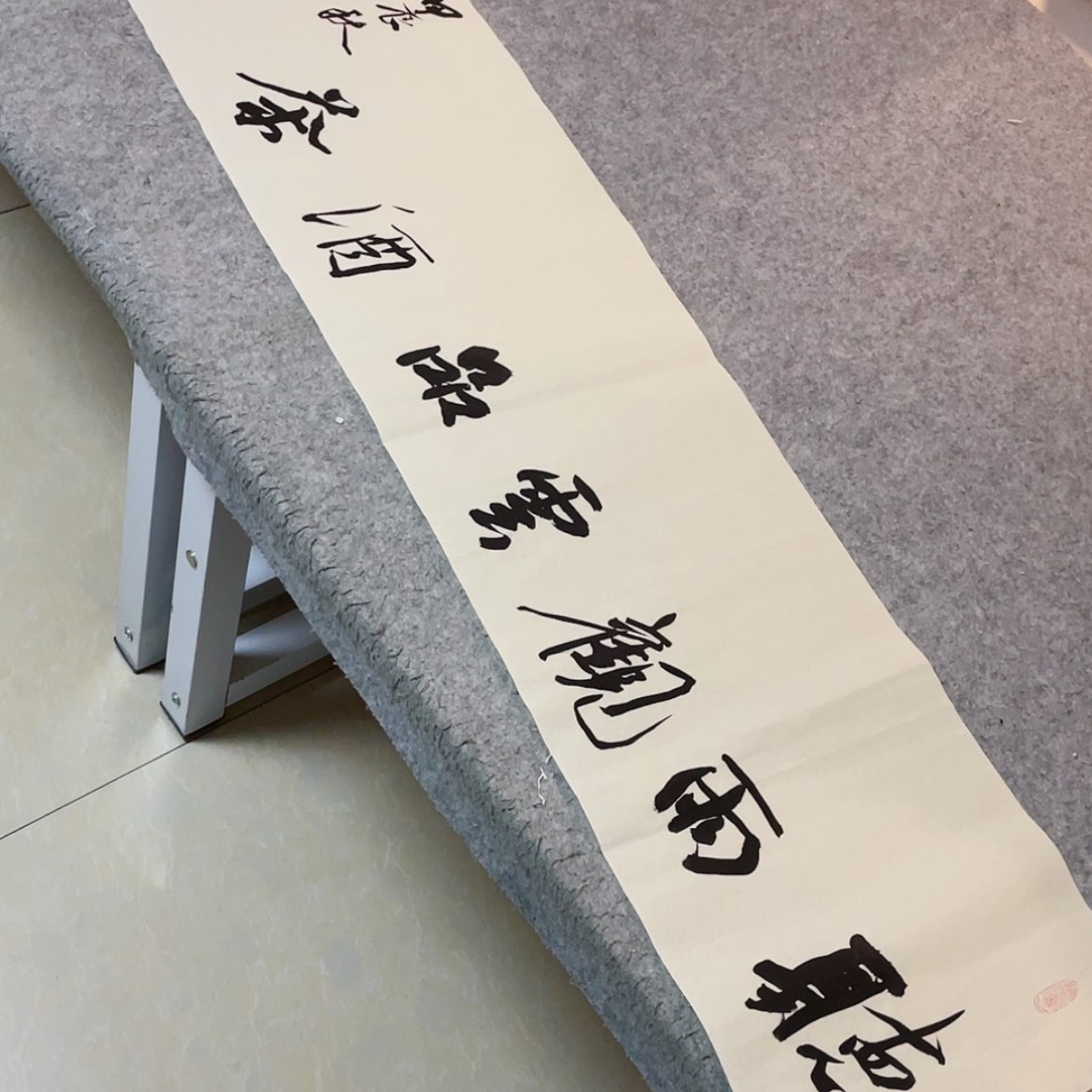 【闪购商品】书法福建省李老师138+34