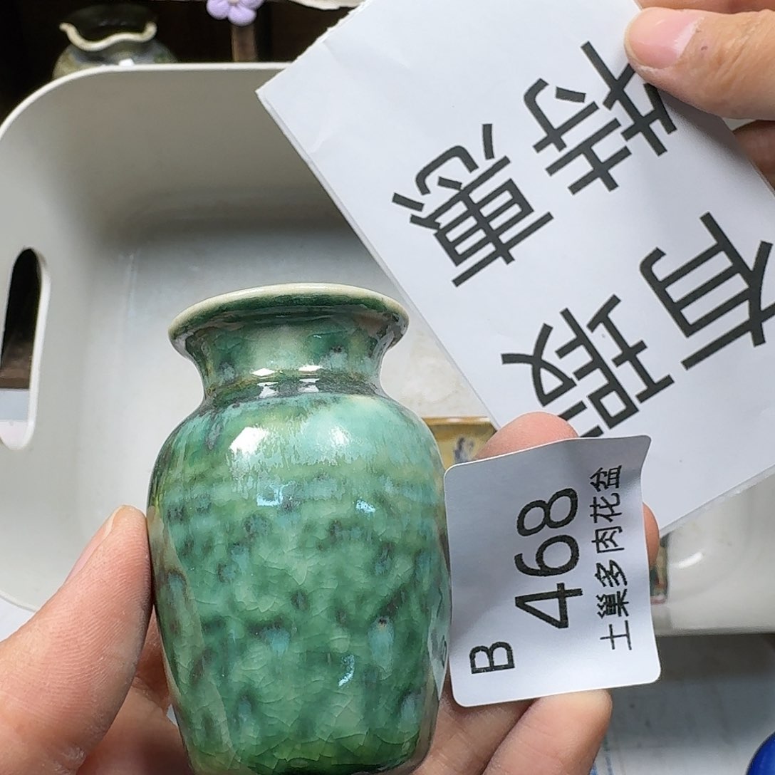 罐陶瓷工艺与艺术