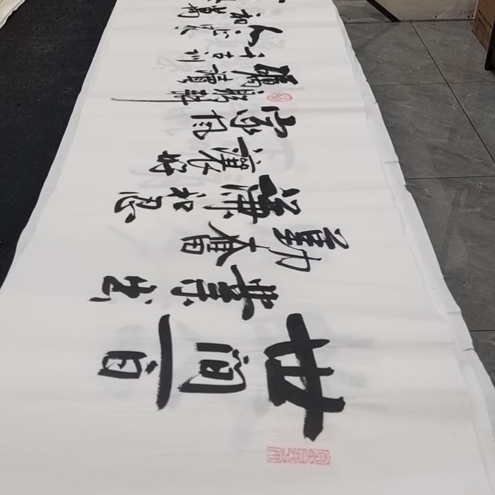 翰墨白武坤老师作品一副