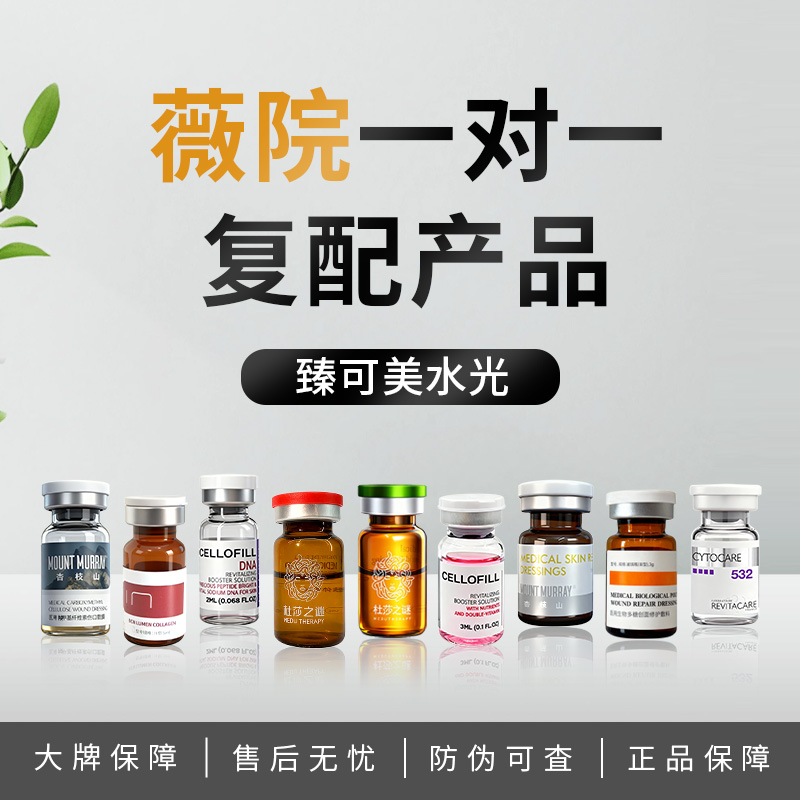 【一对一复配】组合装针对性改善肌肤