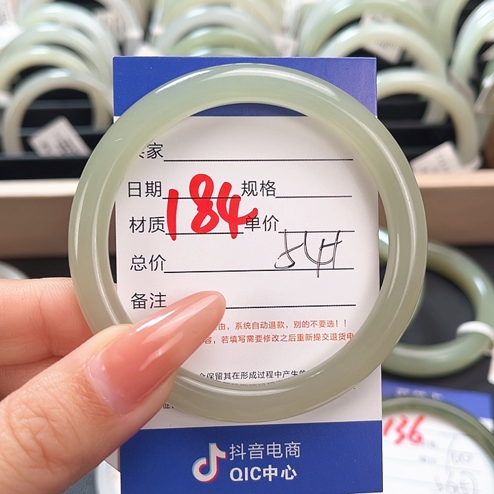 和田玉手镯未镶嵌肉*嘎