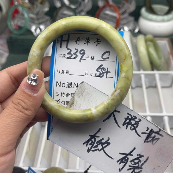 蛇纹石玉未镶嵌手镯