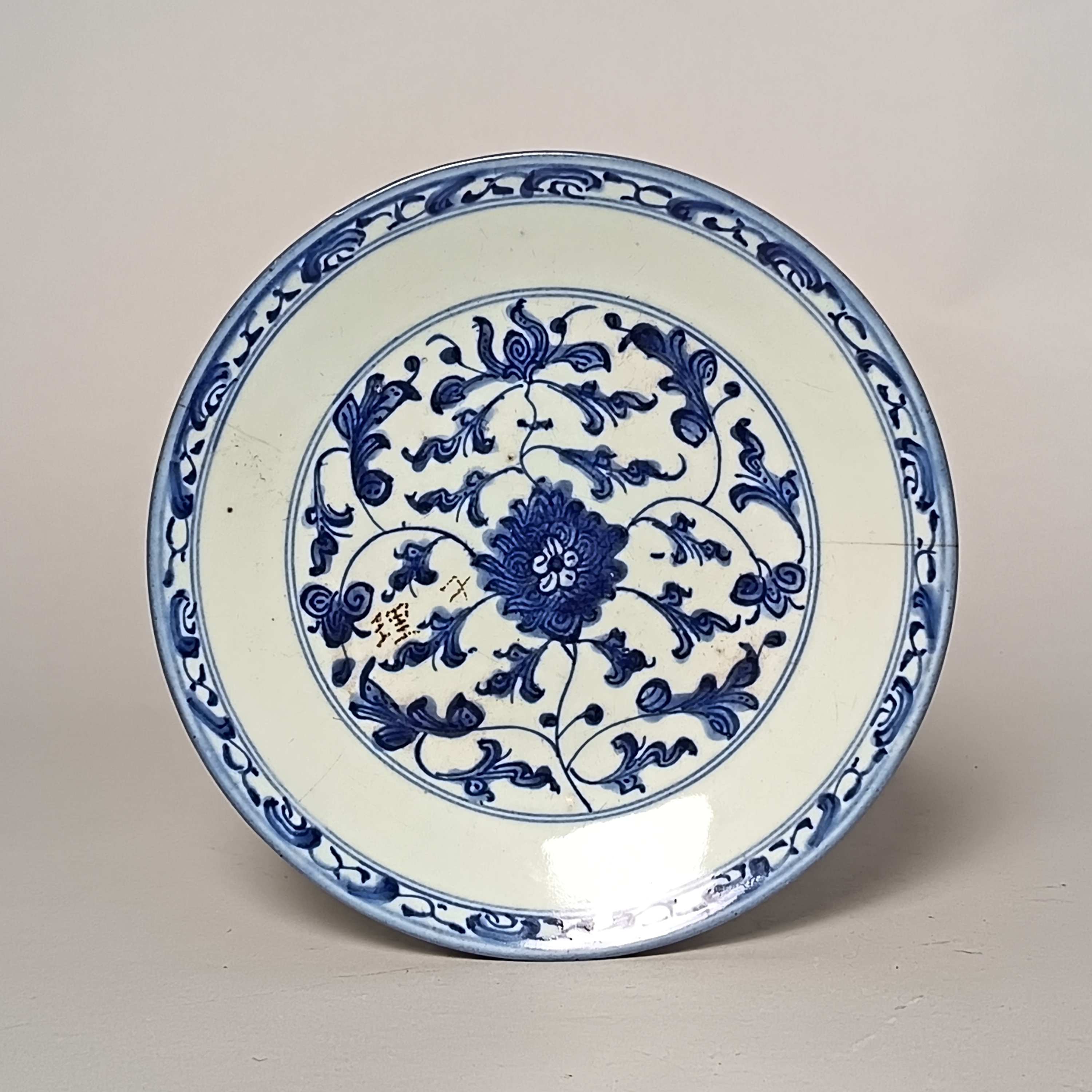 【010022002】清嘉庆 青花缠枝花盘