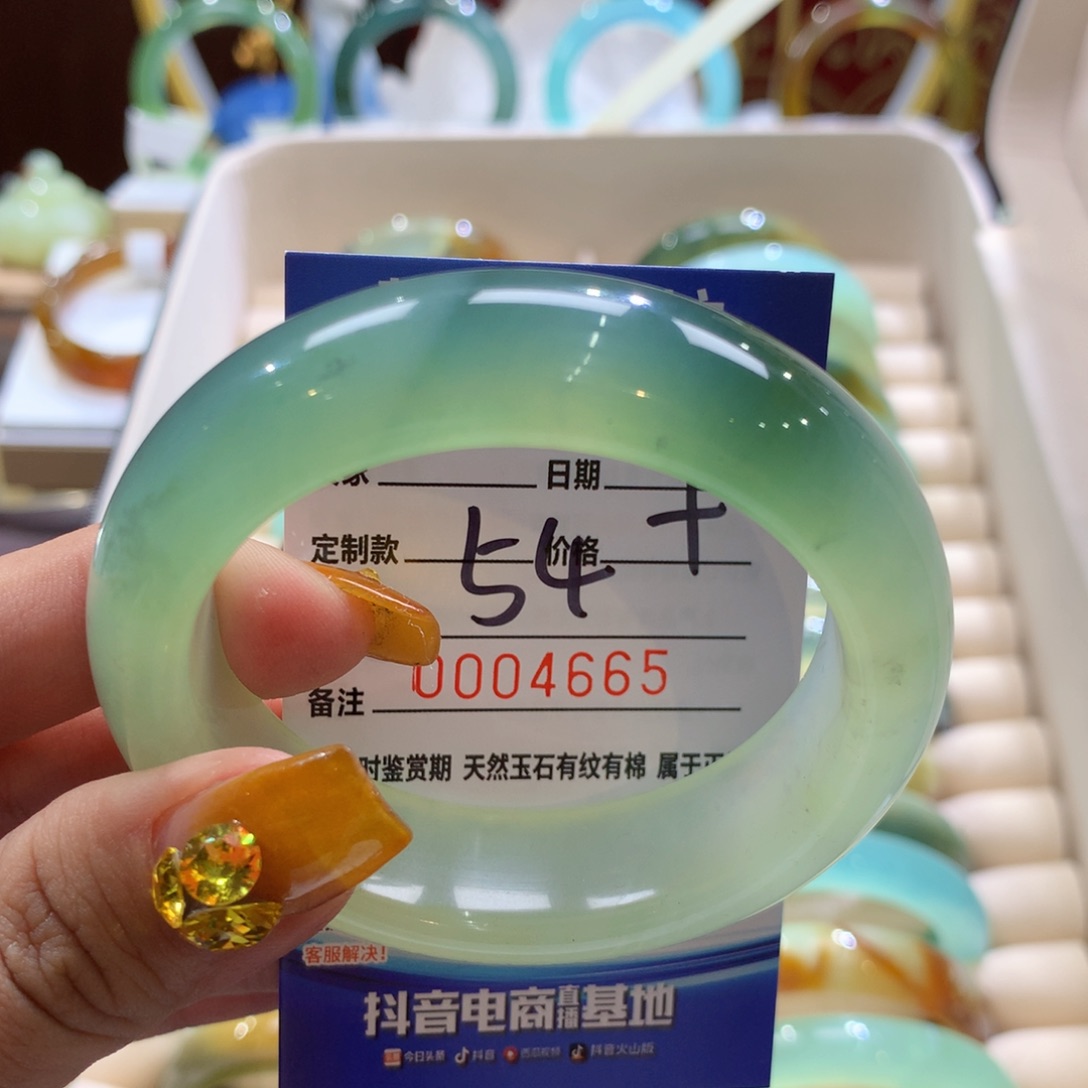 蛇纹石玉手镯未镶嵌『****计