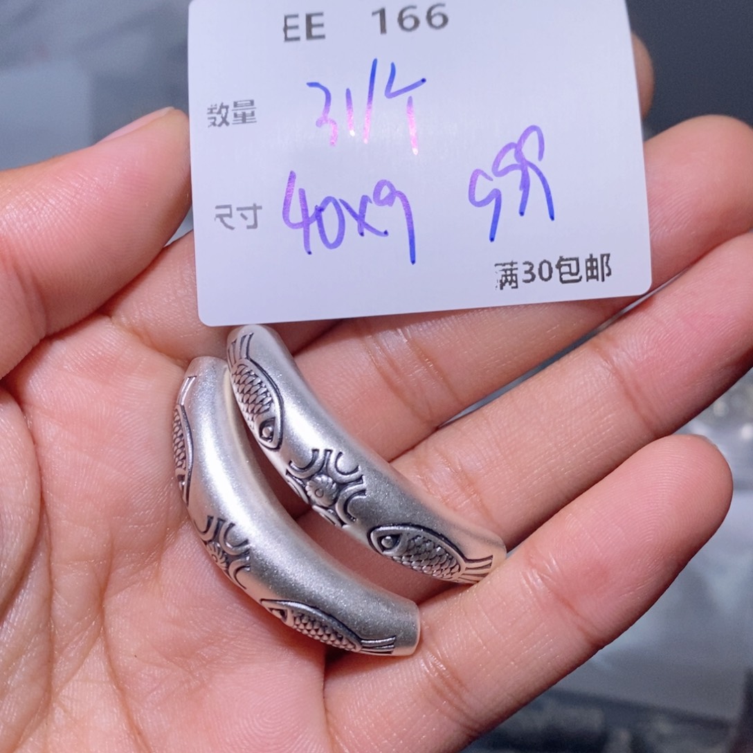 水晶珠宝半成品银S925镶嵌EE166