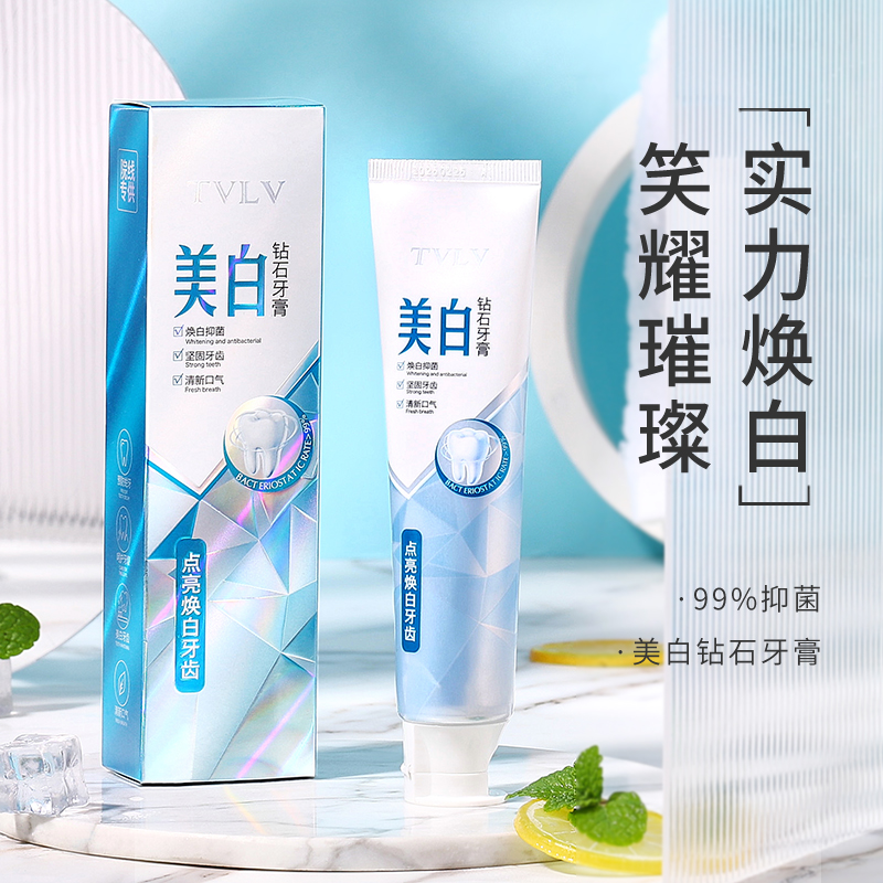 【到手4支】TVLV美白钻石牙膏100g