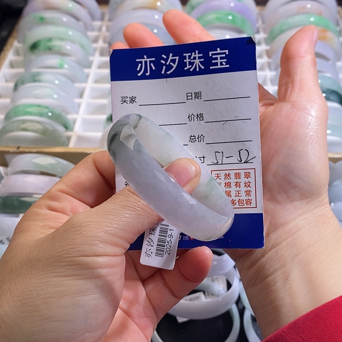 翡翠未镶嵌手链小平