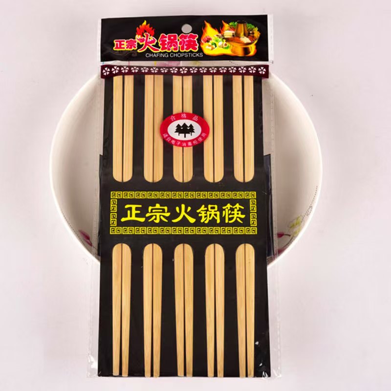 纯天然竹木筷子家用不发霉无漆无蜡饭店加长油炸火锅筷碳化消毒筷