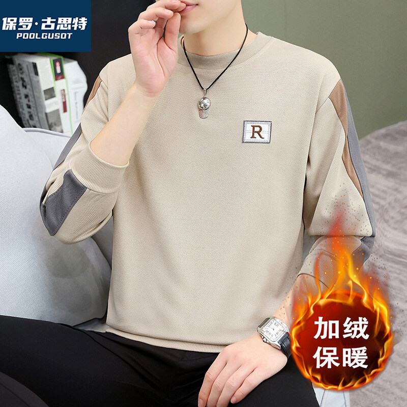 保罗·古思特冬季新款加绒男士圆领卫衣时尚保暖拼接长袖休闲宽松