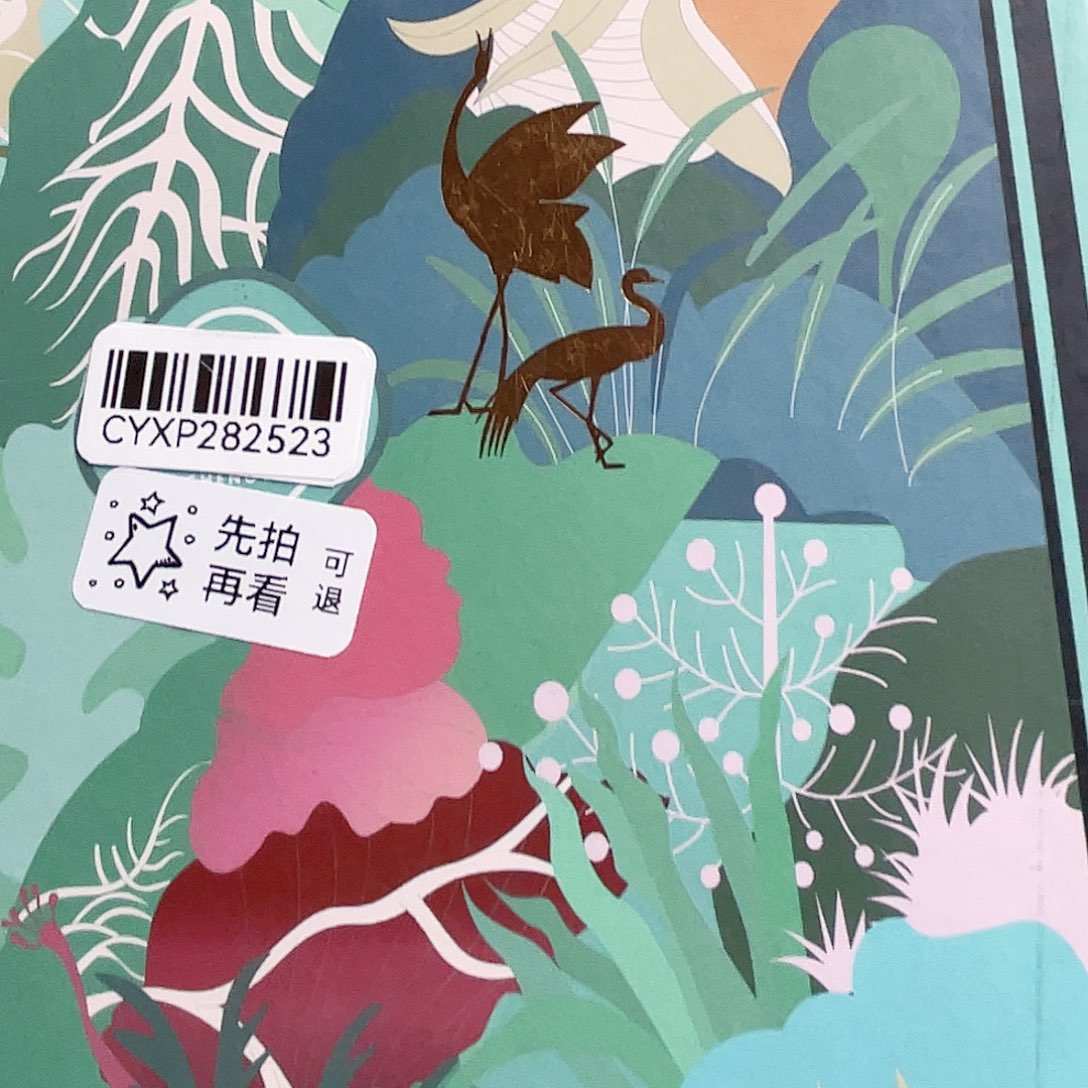 闪购商品闪购商品