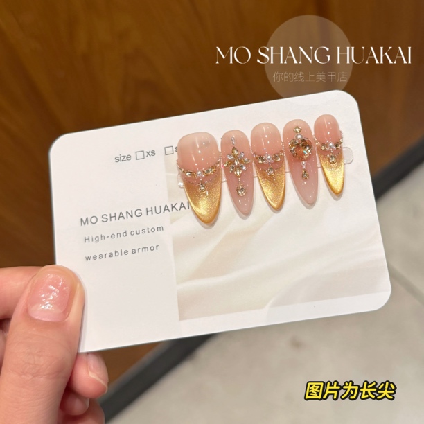 【金色富士】气质重工锆石金色秋冬显白新款8090903纯手工穿戴甲