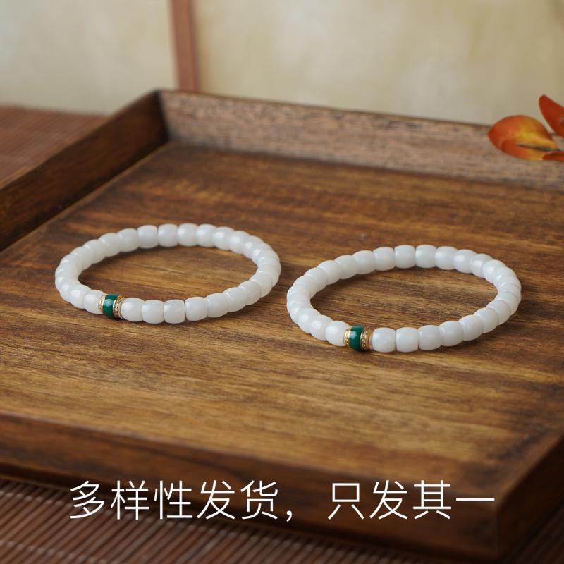 【阳阳】和田玉白玉单圈手串【多样性发货，发一件】