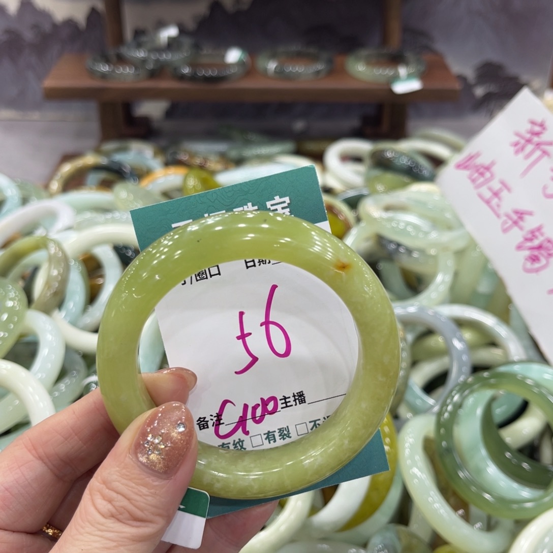 岫玉未镶嵌手镯手镯