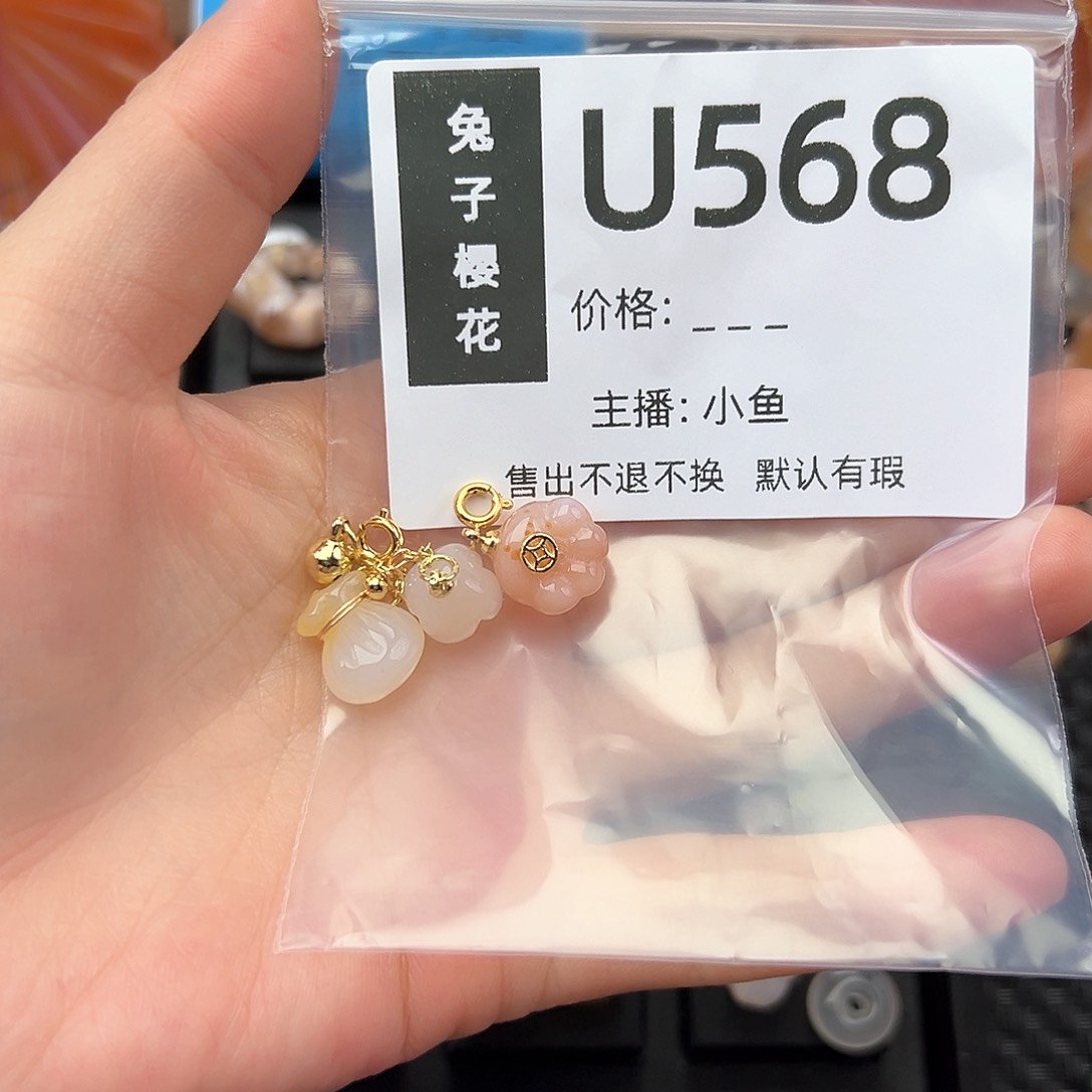 玛瑙/玉髓颈饰合金月**弯